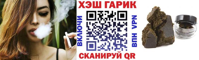 Магазины продажи наркотиков Пласт Метамфетамин  Cocaine  ГАШ  Марихуана  АМФ 
