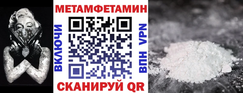 АМФ Розовый  что такое наркотик  Пласт 
