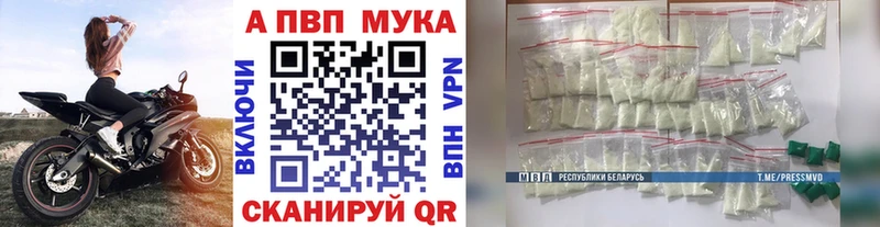 купить  сайты  hydra вход  Alpha-PVP крисы CK  Пласт 