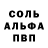 Кетамин VHQ PAHAN 95