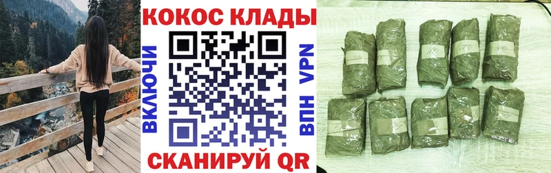 COCAIN Эквадор  маркетплейс телеграм  Пласт  купить  