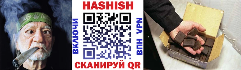 даркнет какой сайт  Пласт  Гашиш индика сатива  где купить наркоту 