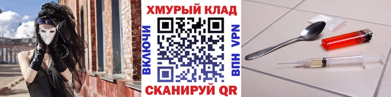 MEGA   Пласт  Героин Heroin 