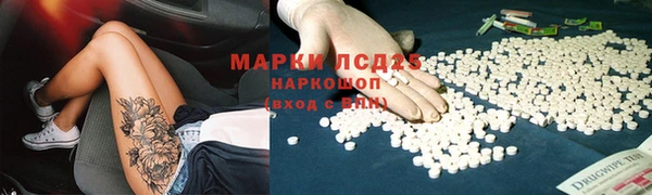 мескалин Алзамай