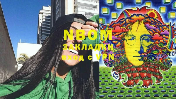 мескалин Алзамай