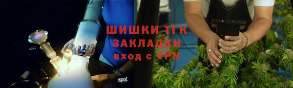 кокаин VHQ Армянск