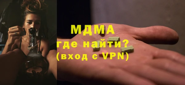 гидра Алексин