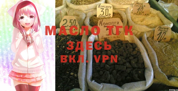 таблы Арсеньев