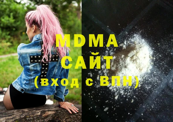 гидра Алексин