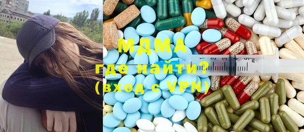 мескалин Алзамай