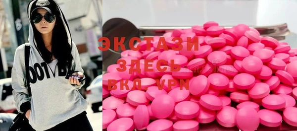 гидра Алексин