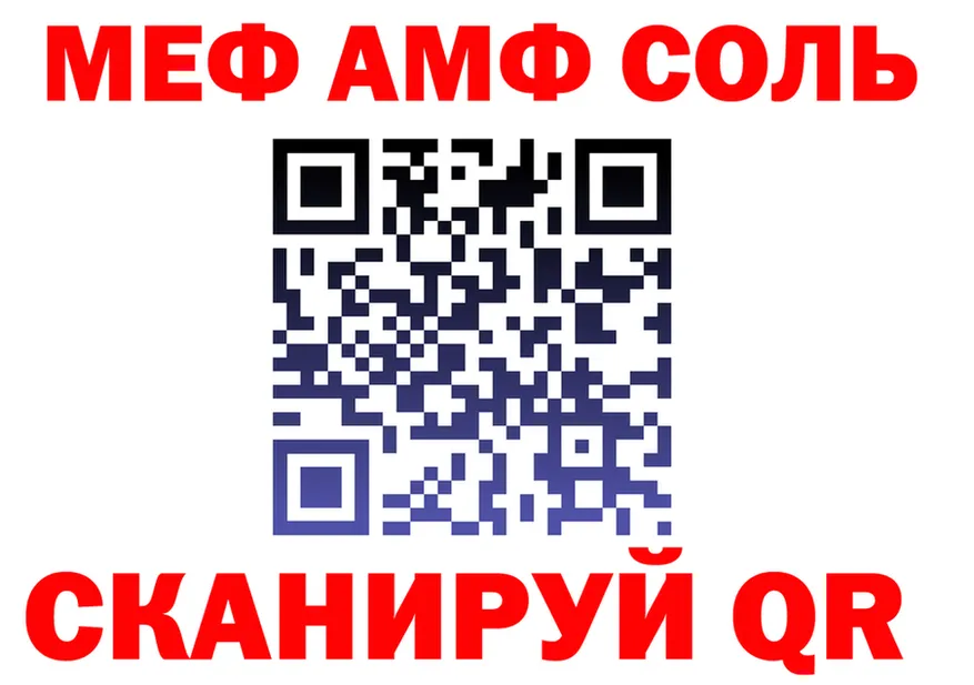 Бошки Шишки план ТОР площадка MEGA Пласт