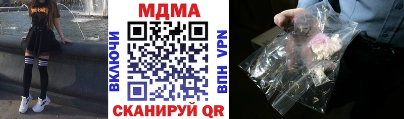 МДМА Molly OMG сайт Пласт