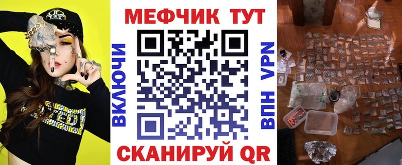 как найти закладки  Пласт  Мефедрон 4 MMC 