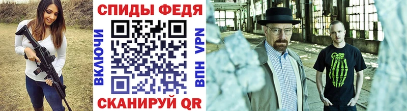 МЕТАМФЕТАМИН Декстрометамфетамин 99.9%  Пласт 