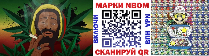Марки NBOMe 1,8мг  Пласт 