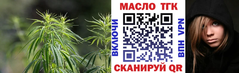 Дистиллят ТГК вейп  магазин продажи   Пласт 