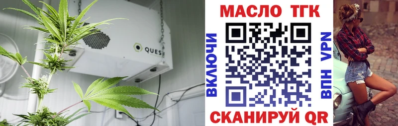 Дистиллят ТГК концентрат Пласт