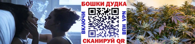 Канабис OG Kush  Пласт 